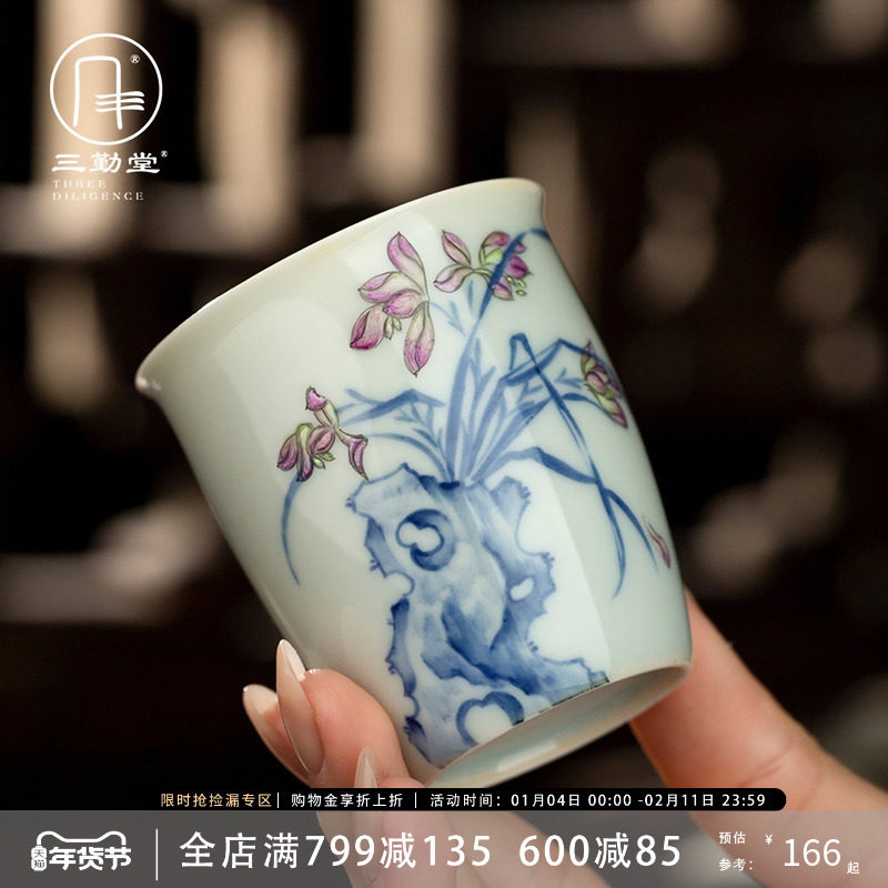 三勤堂粉彩主人杯陶瓷手绘闻香杯手工雕花品茗杯高端单杯小号茶杯,餐饮具,茶杯,淘宝优惠券,粉丝福利购,淘宝优惠卷