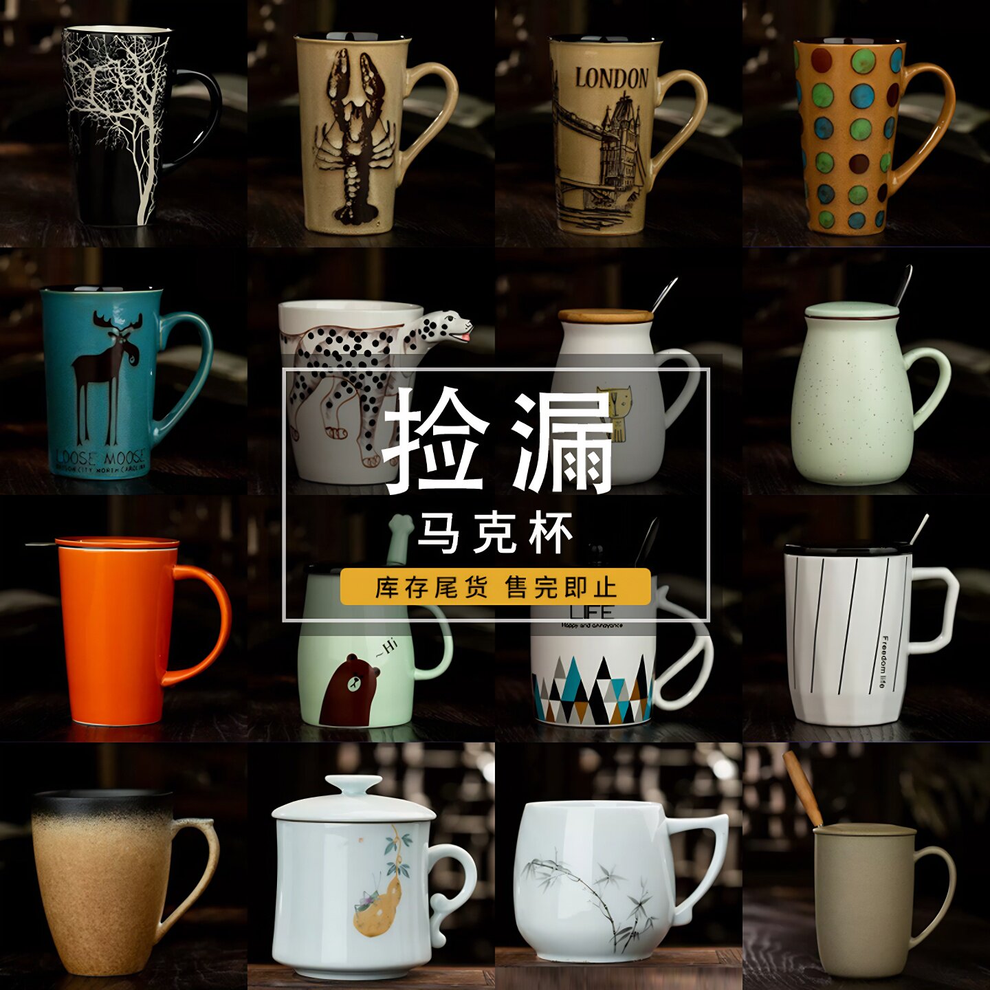 三勤堂微瑕陶瓷马克杯咖啡杯景德镇办公室茶杯水杯清仓捡漏