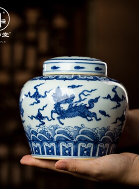 三勤堂成化年景德镇陶瓷茶叶罐手绘青花麒麟纹天字罐密封储存