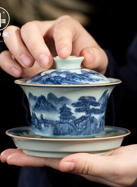三勤堂山水盖碗仿古青花陶瓷带盖泡茶器家用不烫手马蹄泡茶碗单个