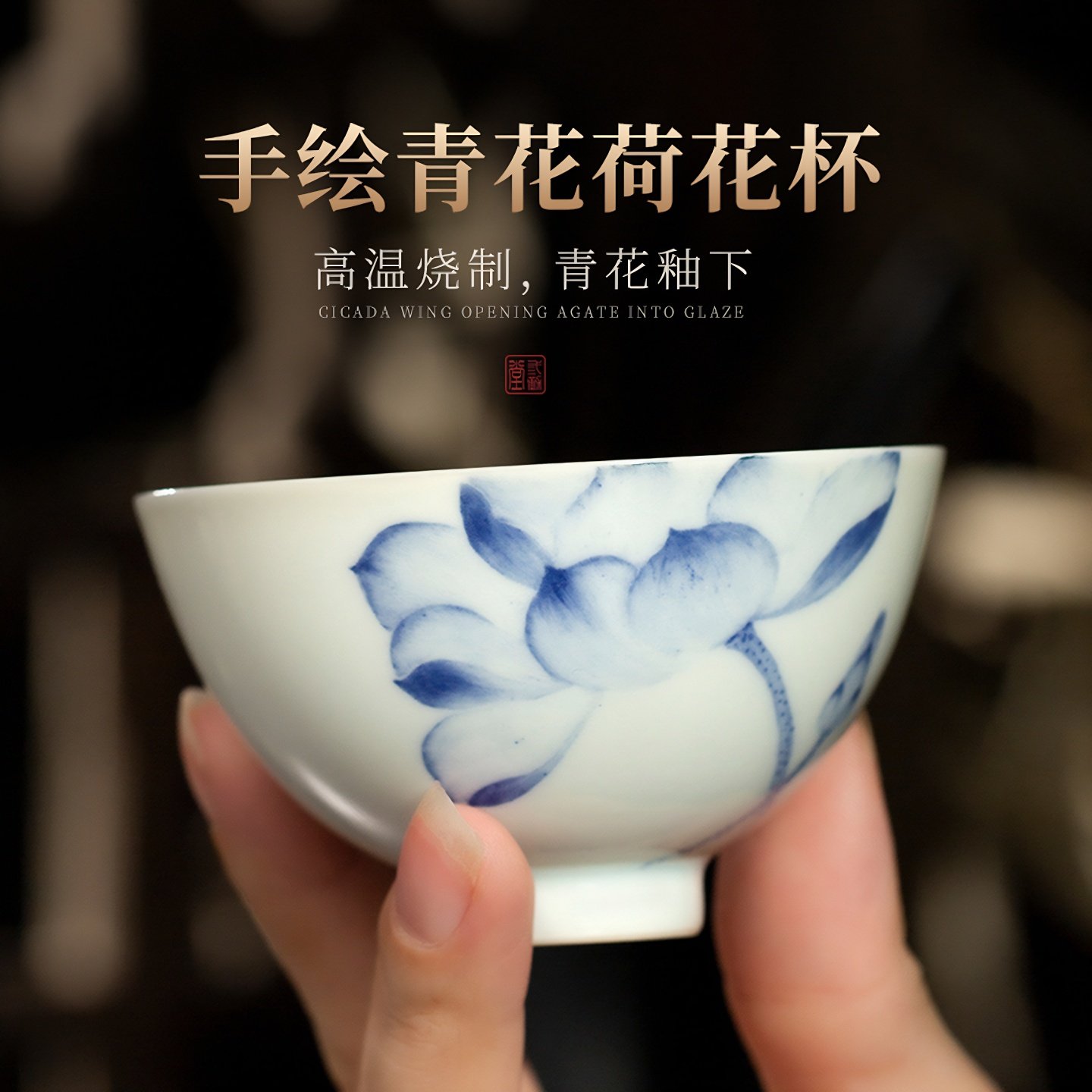 三勤堂陶瓷主人杯单杯女白瓷手绘茶杯功夫茶景德镇青花茶盏荷花杯,餐饮具,茶杯,淘宝优惠券,粉丝福利购,淘宝优惠卷