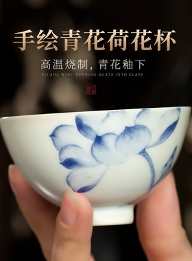 三勤堂陶瓷主人杯女手绘精致茶杯是德镇青花荷花杯子高档个人专用