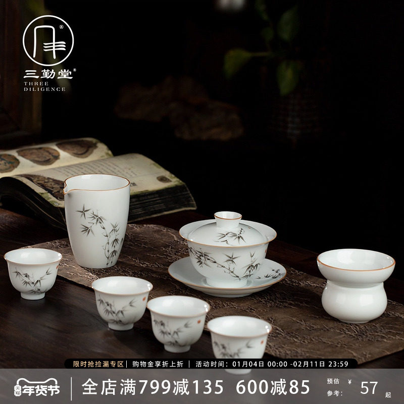 三勤堂功夫茶具八头套组薄胎白瓷简约手绘墨竹主人杯家用高档礼盒,餐饮具,功夫茶具,淘宝优惠券,粉丝福利购,淘宝优惠卷