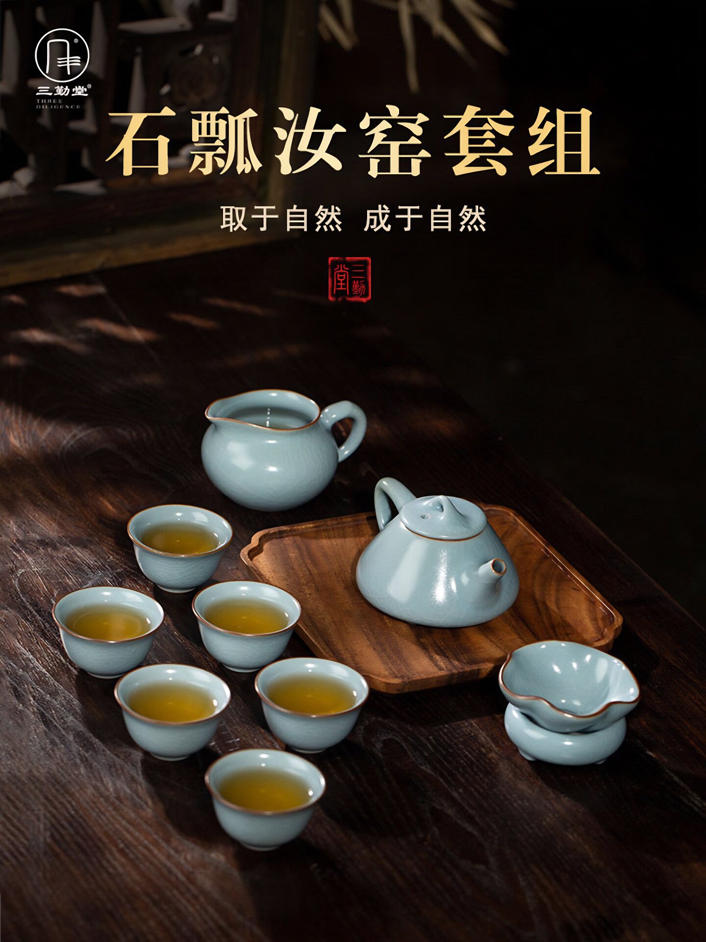 三秦堂汝窑功夫茶具可开养景德镇陶瓷茶壶套茶道接待用品茶杯