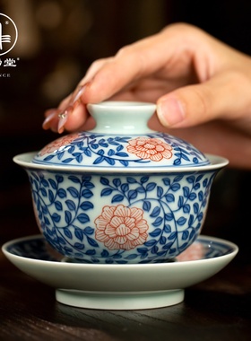 三勤堂陶瓷手绘青花釉下矾红缠枝莲元宝三才盖碗景德镇茶具茶碗