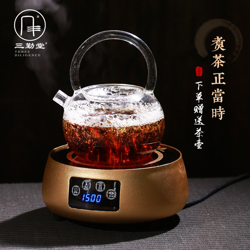 三勤堂电陶炉煮茶器煮茶炉烧水壶陶瓷玻璃家用蒸茶功夫茶具配件