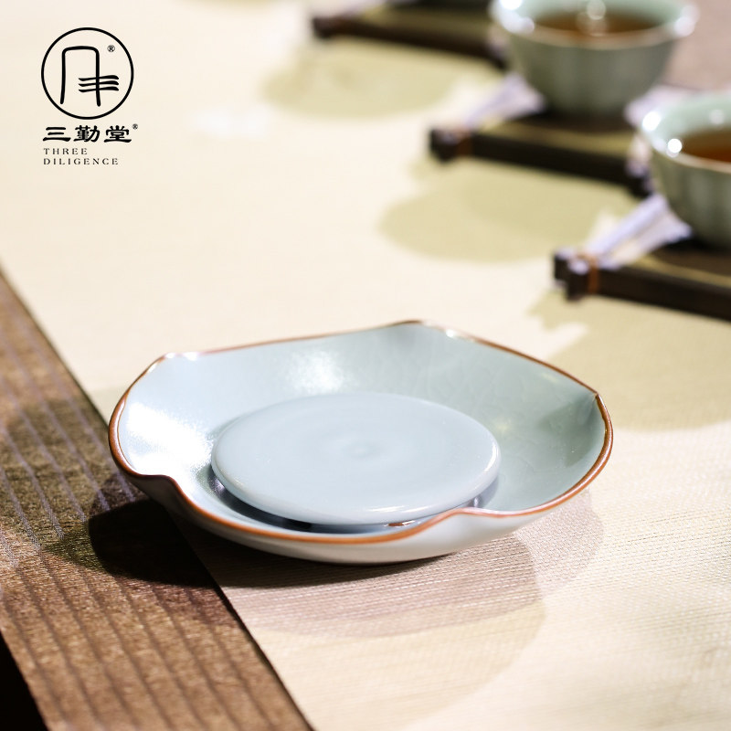 三勤堂壶承干泡台景德镇陶瓷小号茶盘家用禅意汝窑开片茶具配件