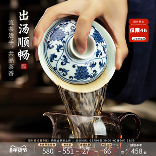 三勤堂青花盖碗景德镇茶具缠枝莲三才盖碗纯手工手绘敬茶碗泡茶器