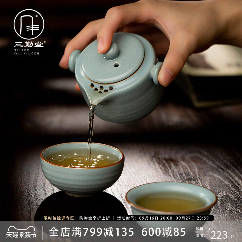 手抓壶旅行手抓壶陶瓷便携图片