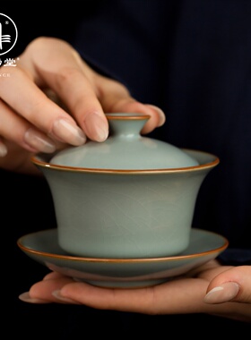 三勤堂普洱茶盖碗景德镇陶瓷汝窑功夫茶具泡茶器茶杯盖碗新品特价