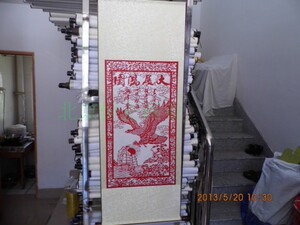 卷轴礼品装裱剪纸画轴－老鹰大展宏图－特色艺术家居装饰画