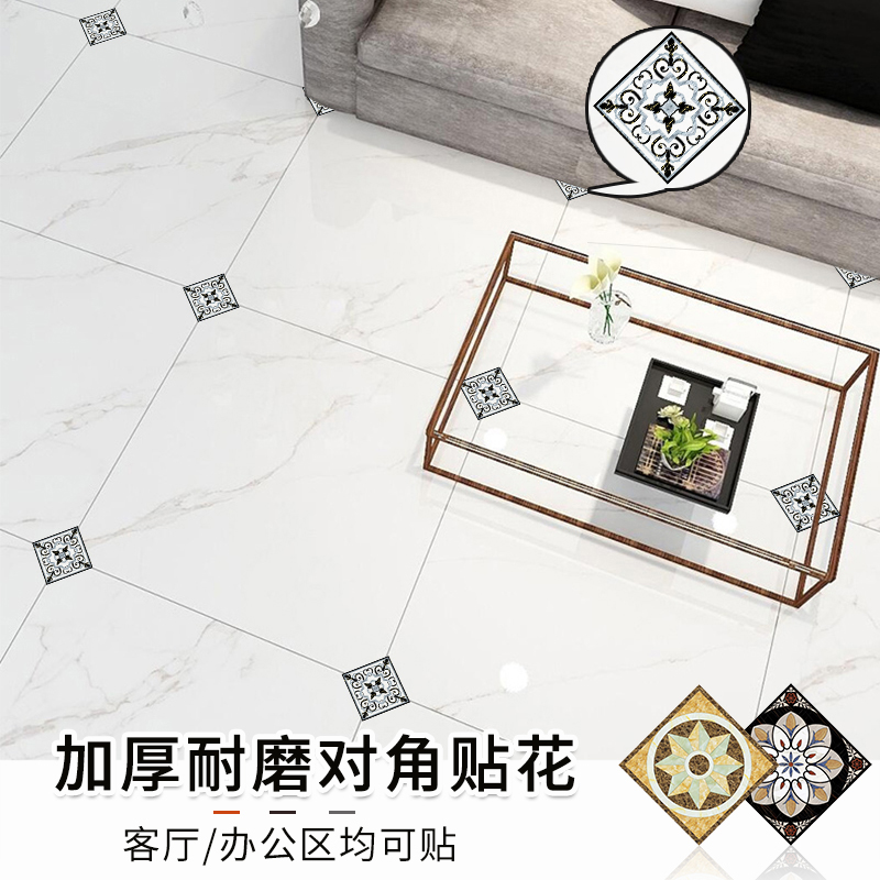 客厅地砖贴纸地面创意拼花贴纸自粘卧室地板防水耐磨瓷砖对角贴花