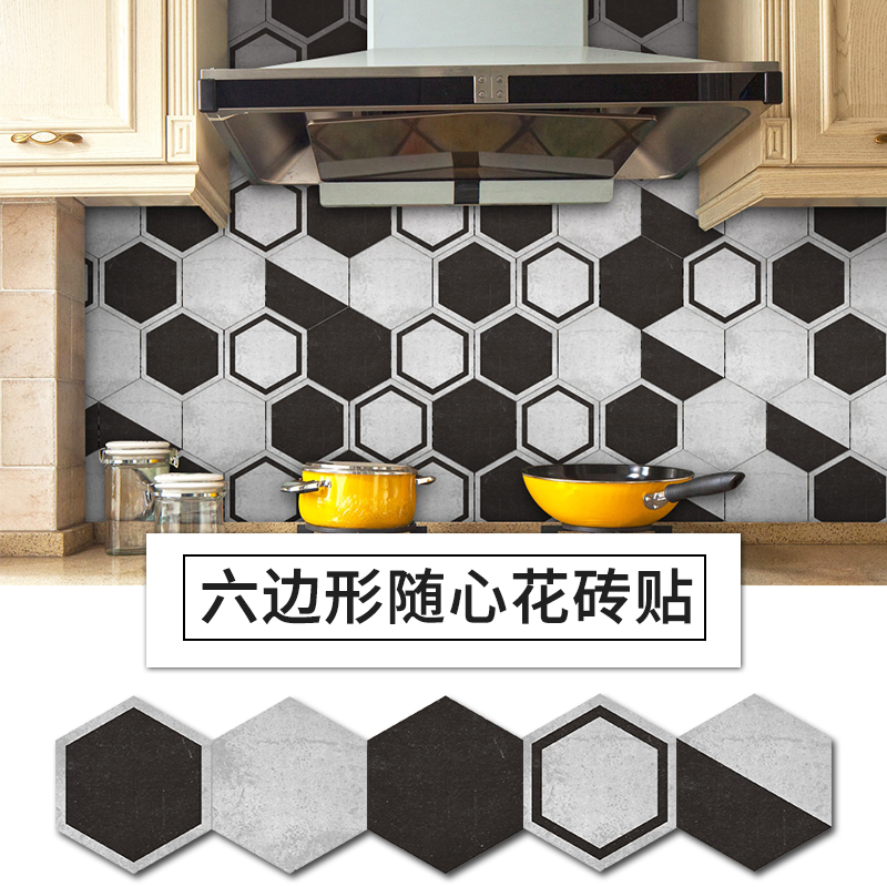 六边形墙贴客厅浴室地面贴画厨房贴纸防水防油自粘木纹瓷砖贴墙纸