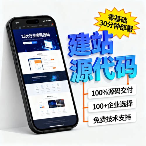 响应式H5网站地图模板开发源代码