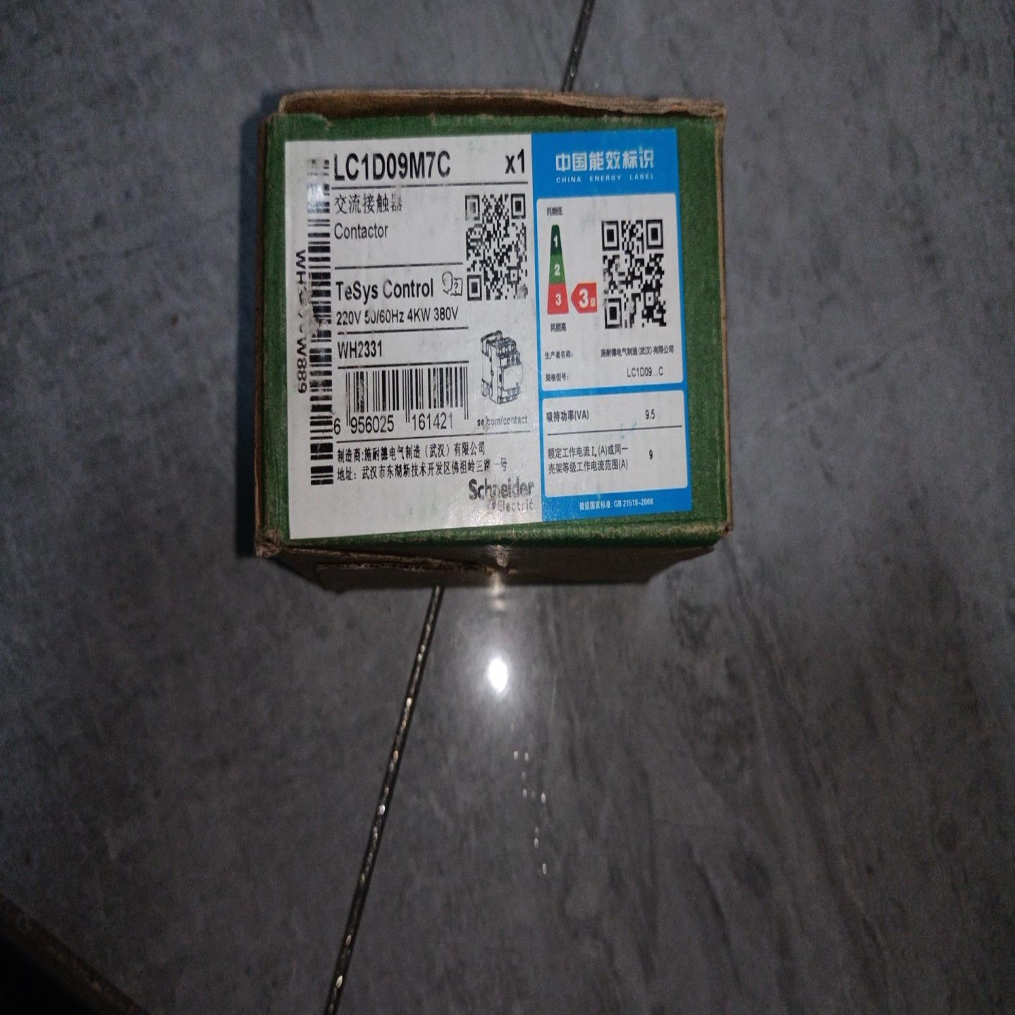（请询价）全新原装施耐德交流接触器LC1D09M7C
