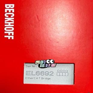Bridge全新正品 请询价 倍福EL6692 EtherCAT