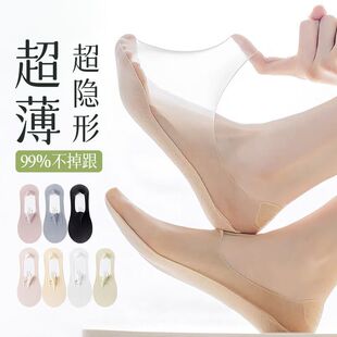 船袜女夏款冰丝隐形薄款纯棉底浅口防滑不掉跟无痕袜子春秋季短款