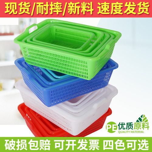 塑料网筐大号加厚收纳筐