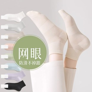 袜子女夏薄款 7A抗菌网眼短袜女运动防臭吸汗透气低帮浅口非棉质