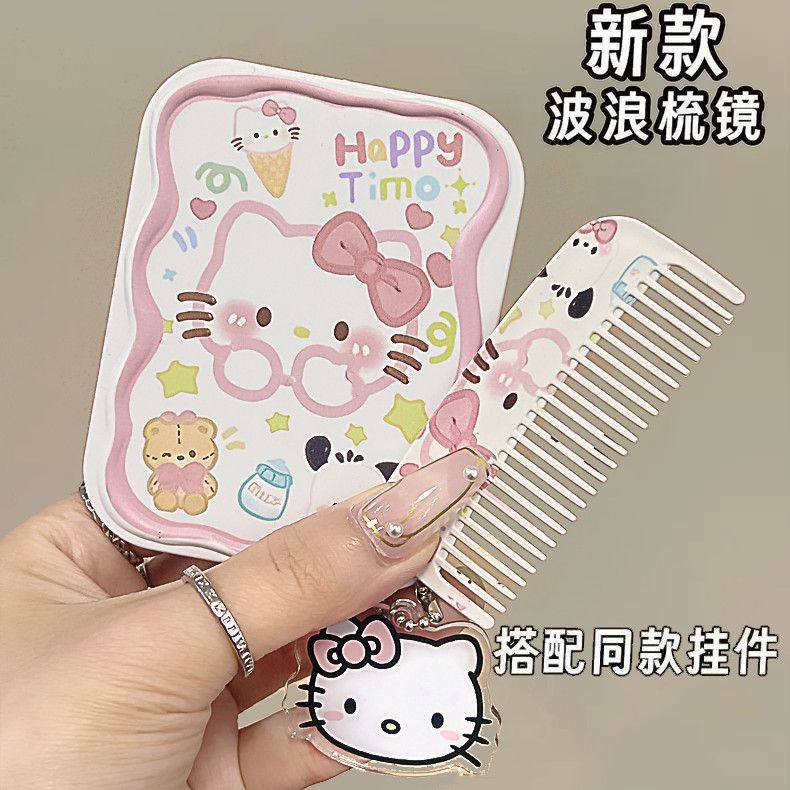 高颜值补妆镜凯蒂KT化妆镜可折叠镜子补妆镜手持随身梳妆镜便携