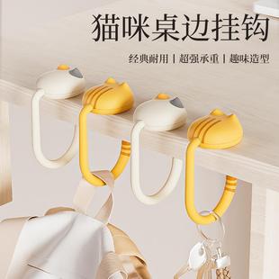 书包挂钩可爱桌边课桌侧边挂包神器免粘贴宿舍办公室桌子专用挂钩