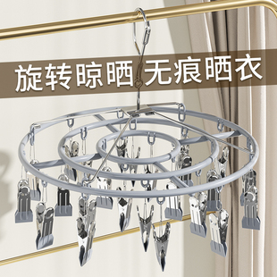 晒袜子神器圆盘不锈钢袜子晾衣架多夹子防风挂袜子架多功能