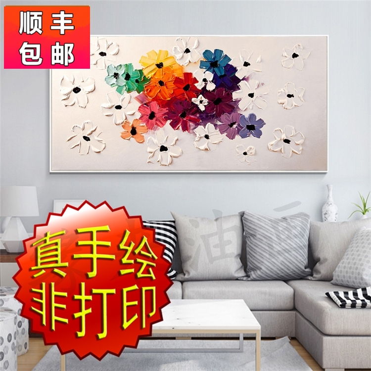 纯手绘油画抽象现代简约客厅3D立体花朵油画厚油手工刀画花卉装饰图片