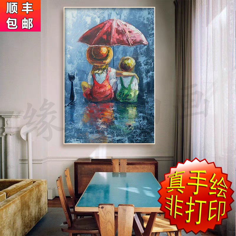 纯手绘油画少年人物童年的回忆下雨天卧室装饰客厅玄关儿童挂竖版图片