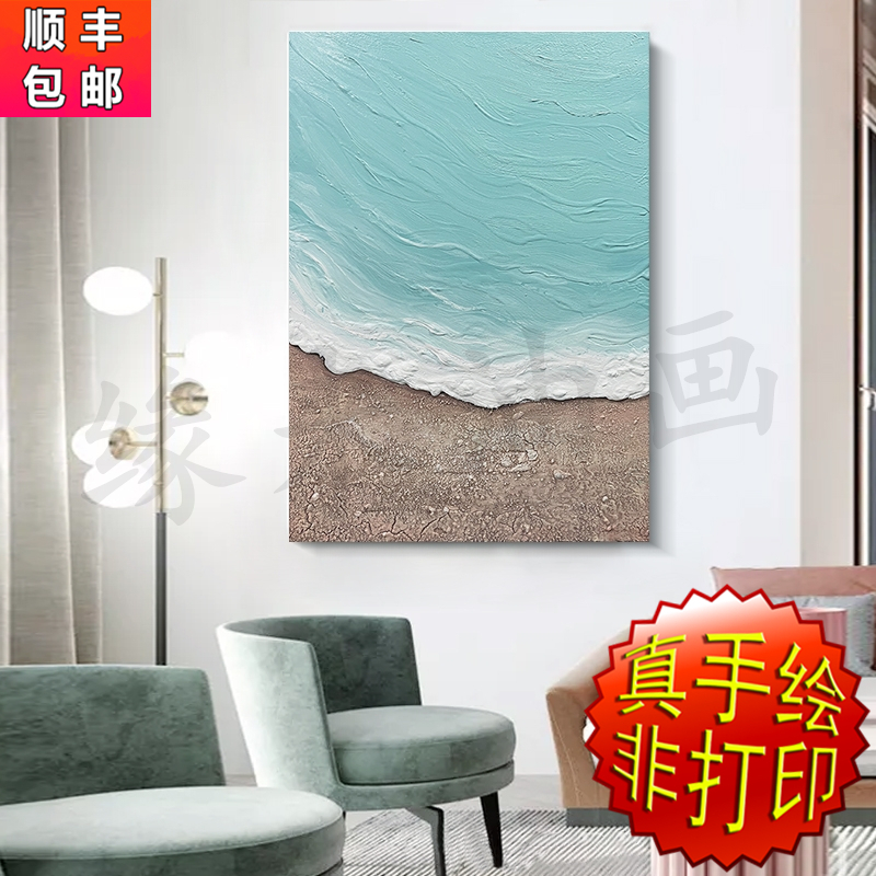 纯手绘油画欧式立体海景清新大海装饰画玄关走廊道背景墙挂画卧室图片