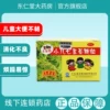 Товары от 东仁堂大药房旗舰店