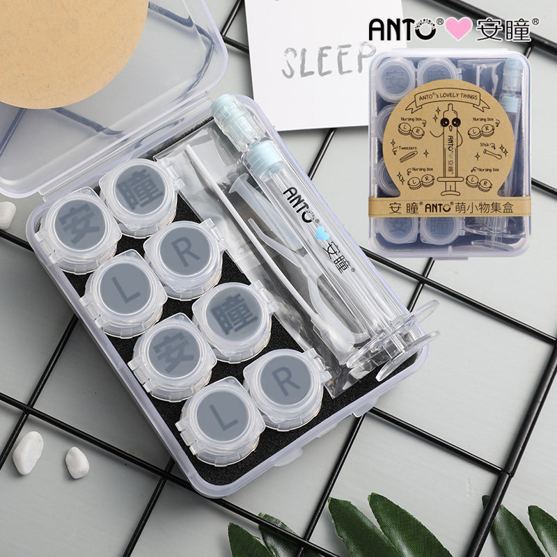 Companion box Separate loading Tweezers Wear Care Box transparent Portable invisible myopia glasses Boxin the Contacts/Care solution , Contacts Couples  category - from Buy2taobao.com to provide professional Taobao agent buy service