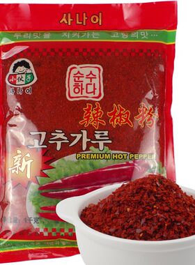小伙子辣白菜腌料无籽辣椒面