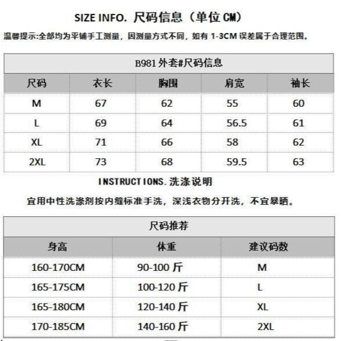 秋装美式潮男新款水洗帆布夹克cleanfit简约休闲百搭外套WD06P85,男装夹克,电商D256-2(原A064-2)