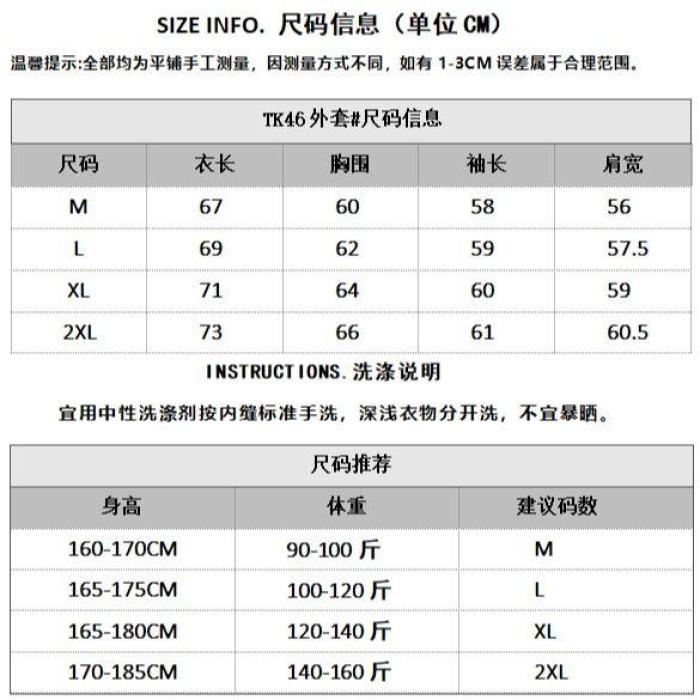 美式复古格子外套秋季宽松休闲设计感翻领小众蓝格纹夹克NB01P65,男装夹克,电商D256-2(原A064-2)