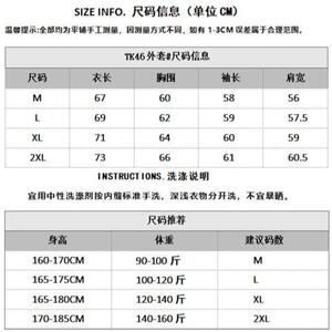 美式复古格子外套秋季宽松休闲设计感翻领小众蓝格纹夹克NB01 P65图片