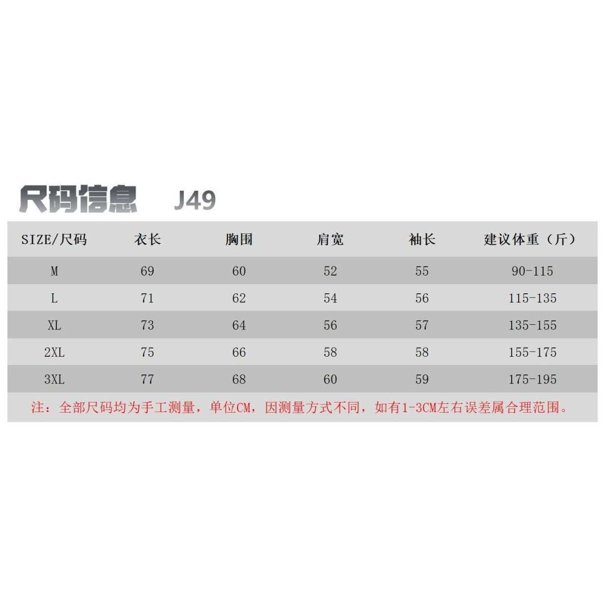 假两件衬衫夹克痞帅外套男高街潮牌港风美式学院宽松夹克B154P45,男装夹克,电商D256-2(原A064-2)
