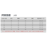 假两件衬衫夹克痞帅外套男高街潮牌港风美式学院宽松夹克B154P45，男装夹克，电商D256-2(原A064-2)