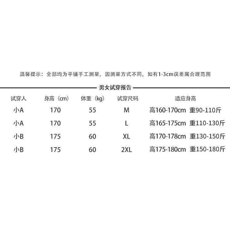 假两件衬衫夹克痞帅外套男高街潮牌港风美式学院宽松夹克B154P45,男装夹克,电商D256-2(原A064-2)