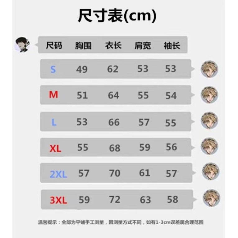 秋新款慵懒风棒球领针织开衫宽松百搭拉链休闲长袖毛衣NB220P65,男装针织衫/毛衣,电商D256-2(原A064-2)