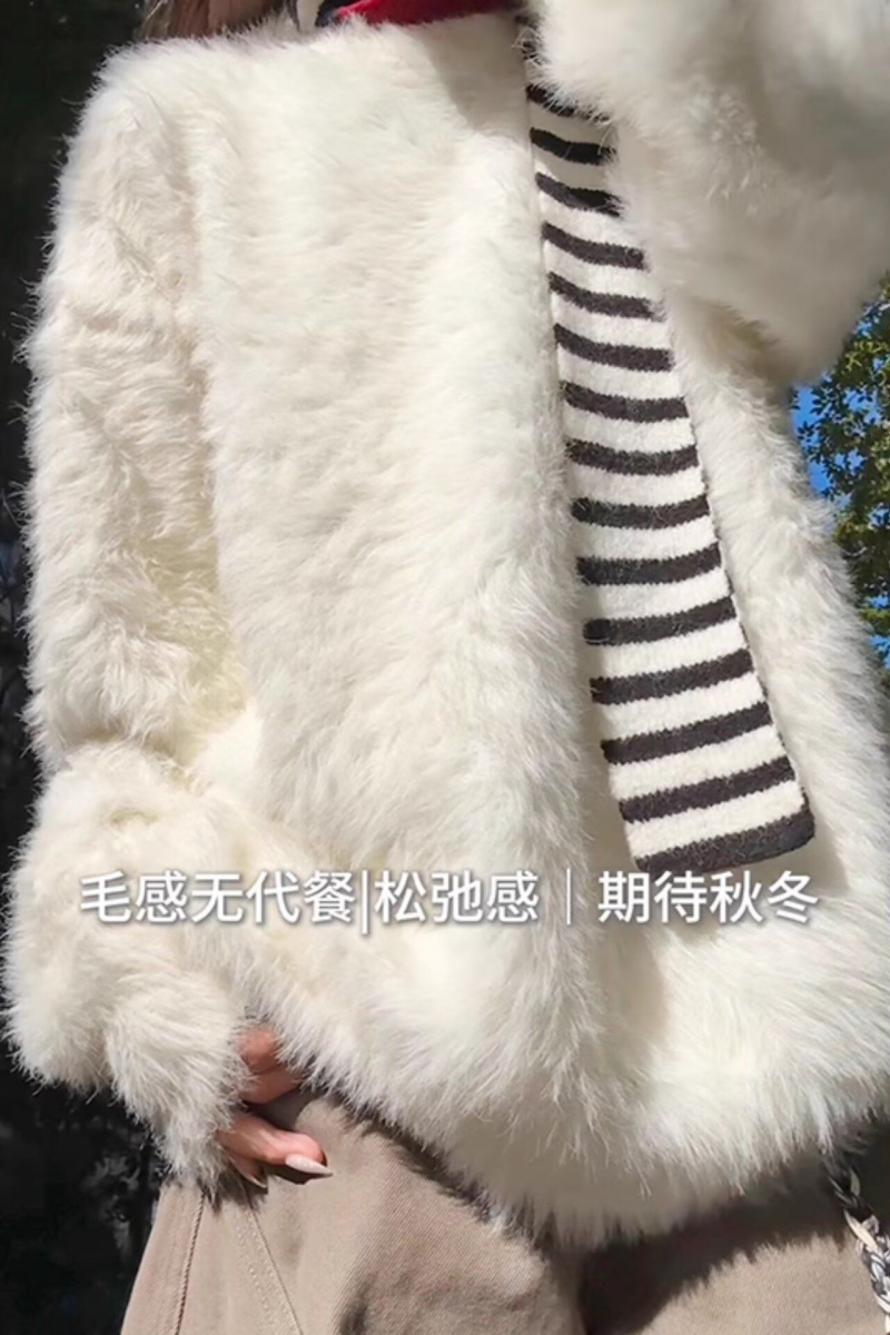 秋冬毛绒绒宽松针织衫外套高级感毛衣毛茸茸外套NB176P55，男装针织衫/毛衣，电商D256-2(原A064-2)
