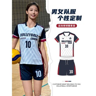 高端排球服女套装定制夏季男款运动训练比赛服定制排球衣印字号