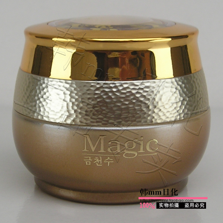 金川秀化妆品 正品 专柜 二代 MX013沁润保湿霜50g 补水 保湿油
