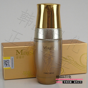 CR004滋养修护原液40ml 金川秀二代化妆品专柜正品