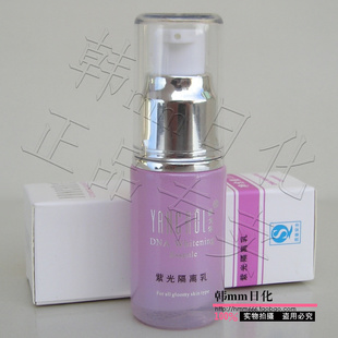 妍戈侬化妆品 紫光隔离乳 F3珍珠养颜霜 对抗UVA UVB紫外线粉底液