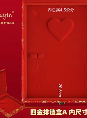Fuyin 五金套装中锦盒 结婚首饰盒 订婚首饰盒 五金首饰盒