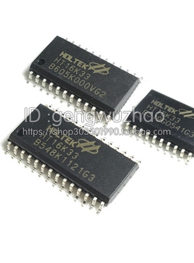 合泰 HT16K33 HT16K33A SOP28 SOP20 SOP24 LED控制器驱动器