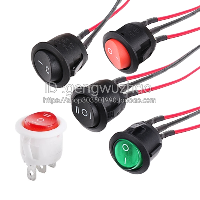 KCD1-105 开孔20MM船型开关 2脚3脚3档2档圆型电源开关带灯带线