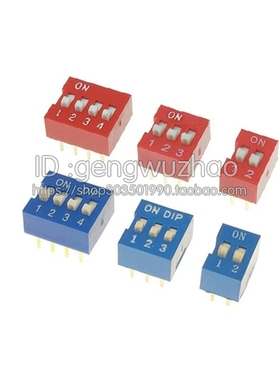 2.54mm 红/蓝色拨码开关DS-1P/2P/3P/4P/5P/6P/8P/10P位 直插平拨