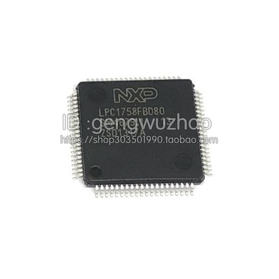 全新进口 LPC1758FBD80 LPC1758 LQFP80 原装微控制器