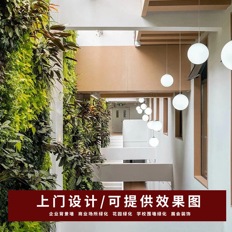 绿植墙定制展会真绿植墙企业背景墙面装饰苔藓植物墙室外围墙绿化